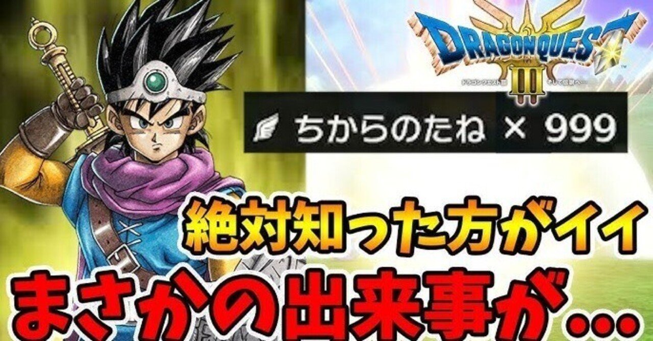 ドラクエ3 主人公 レア ドラクエ 3 勇者 カード キラ レトロ レア 昔 懐かしい 希少