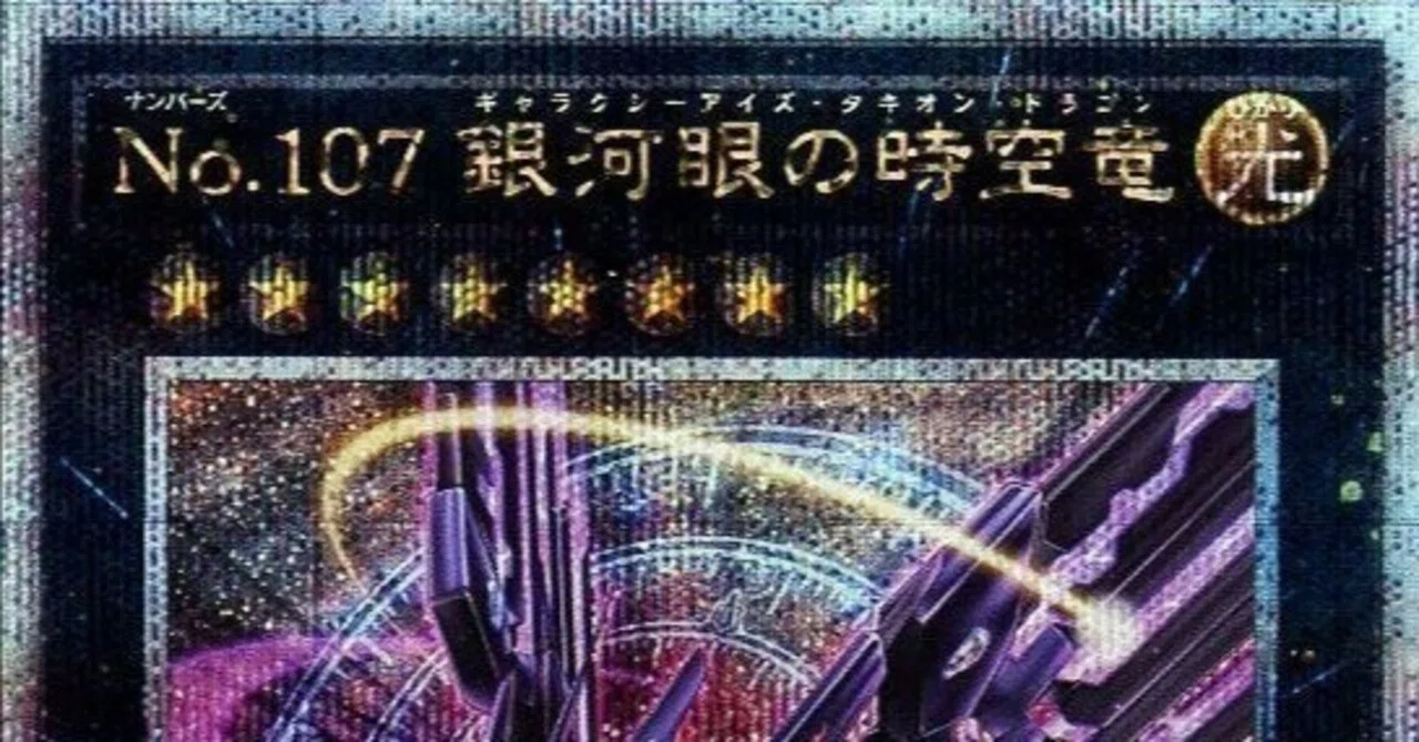 シルヴィ 遊戯王 白き森のシルヴィ カード詳細 オフィシャルカード