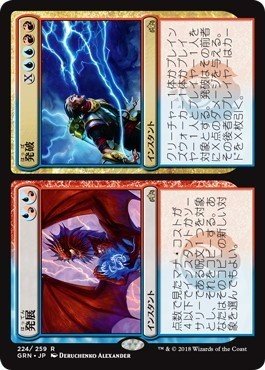 千年嵐 の中で輝いて 記事