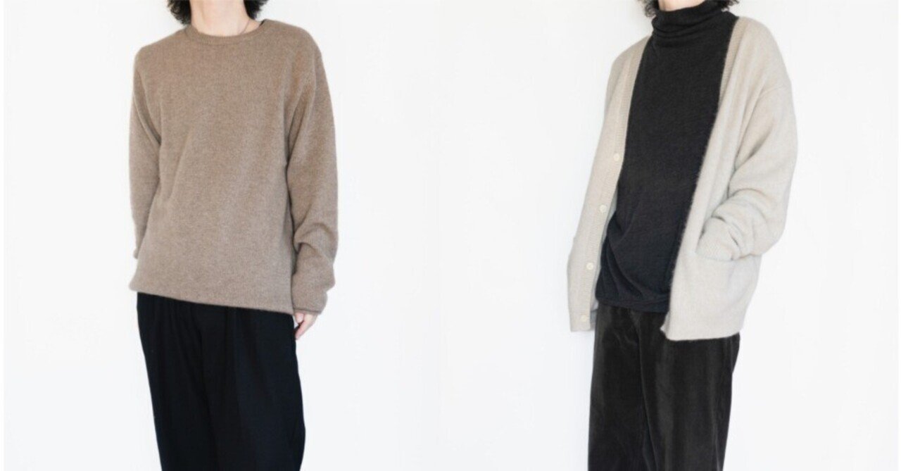 今季の勝負ニットを探せ！シンプルニット特集！「モヘアの次」、次世代