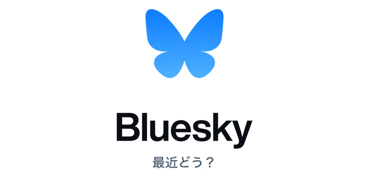 Bluesky始めましたー｜きのこみや@note創作大賞2026作成中