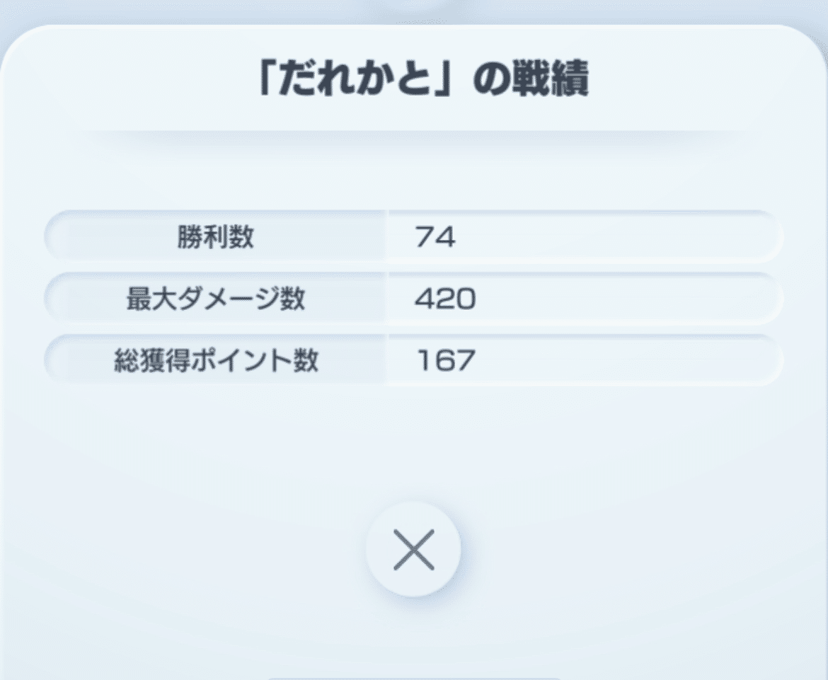 ニューラ マニューラ アンリミ マニューラ | ポケモン図鑑 | Pokémon-Info 寶可夢資訊站