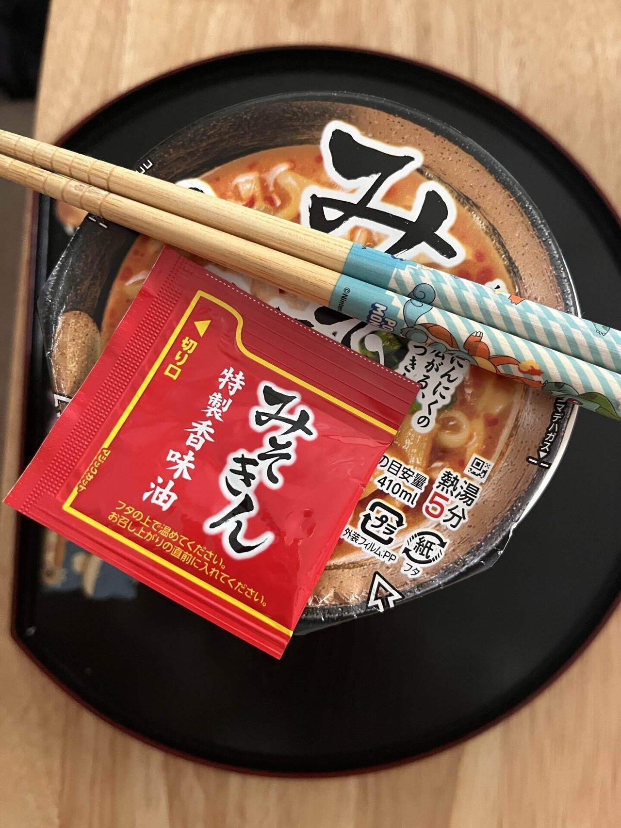 これせよってみそきん買いに行きました 新みそきん発売！忖度なしでガチレビューさせてもらいます