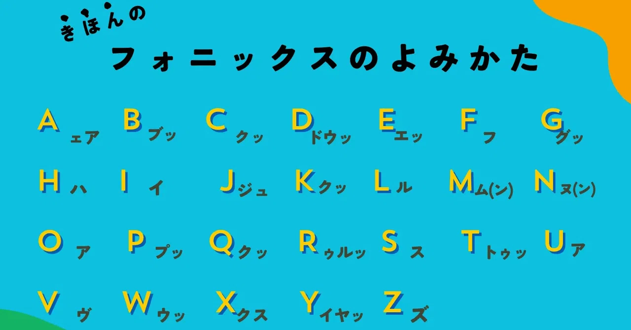 日本語教師日記201．子供生徒を教える苦労（3）表記｜ガラパゴス諸島