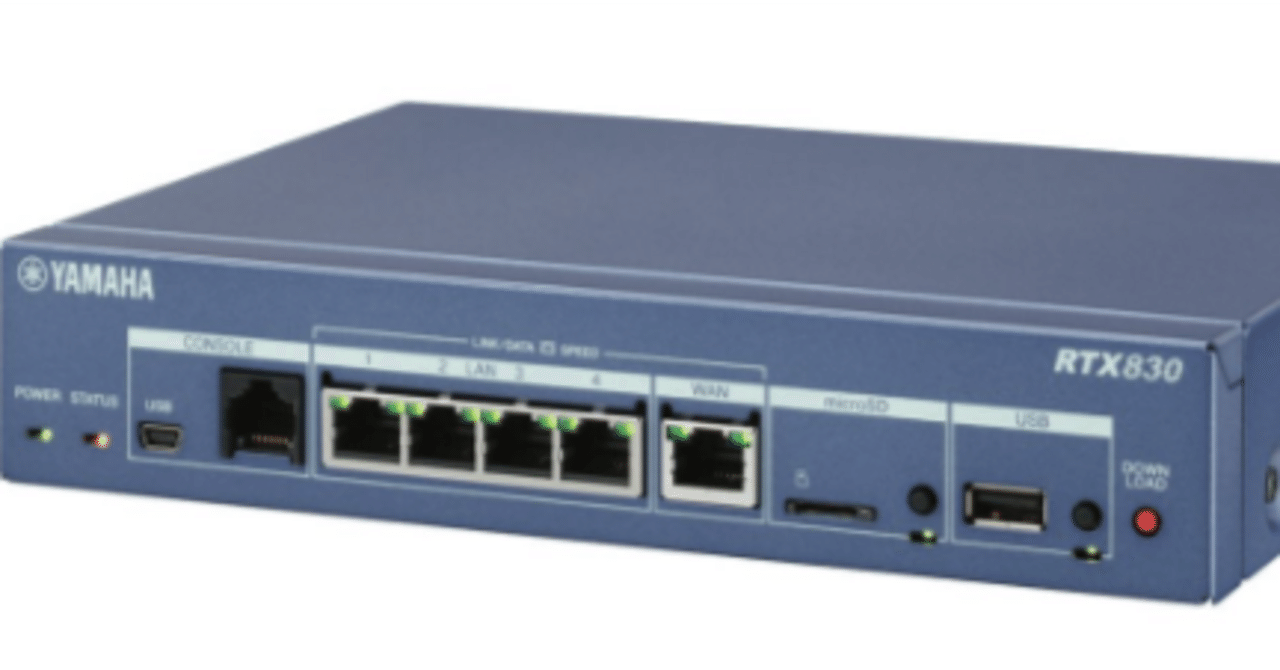 YAMAHA RTX ルータのWAN側InterfaceへのSSH｜dpsk