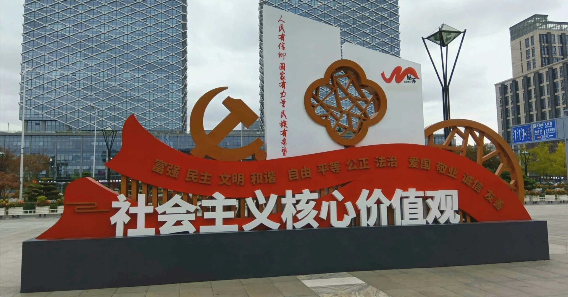 中国を旅行する技術 (2024年11月版)｜arkw