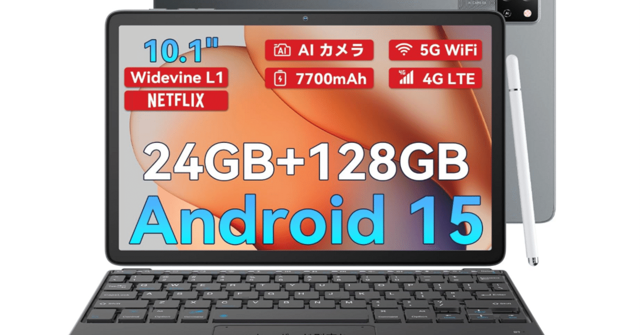 Blackview Tab60Pro：驚異の性能と革新機能が融合した最新