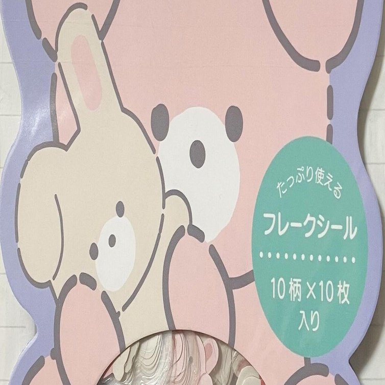 amifa デイリーアニマル｜えいみ