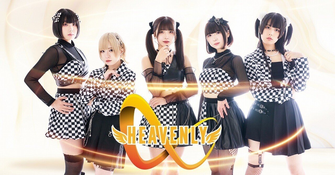 HEAVENLY、来年1月に配信シングル・リリースが決定！｜EVENING - 本気