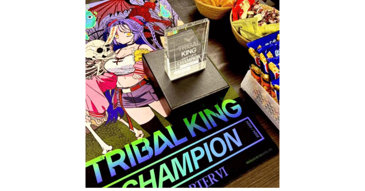 種族王6調整記 【EDH】《腐敗の大鉈、ウィルヘルト》｜ふししゃ