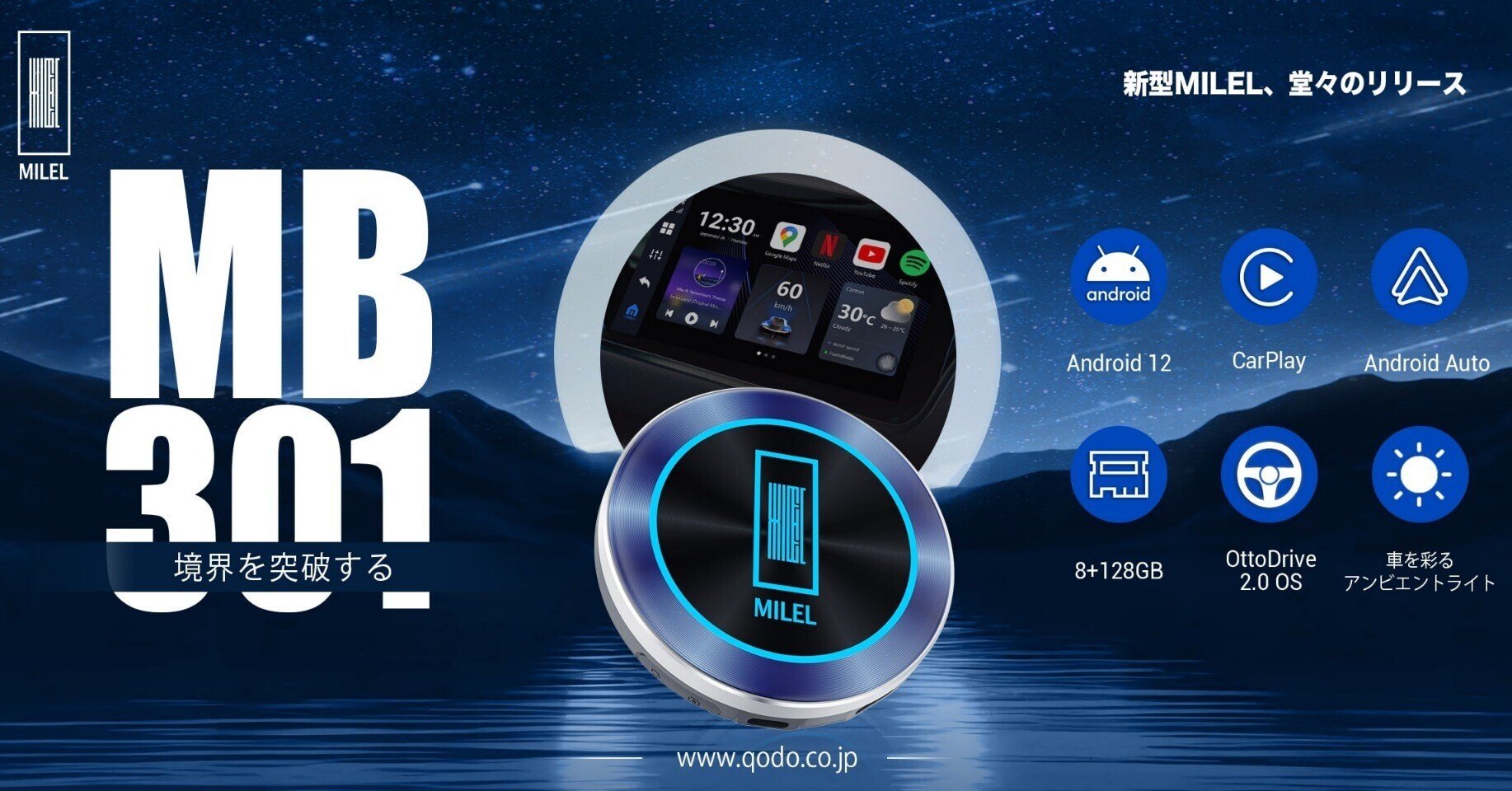 商品設置】AI BOX(MILEL MB-301) VOXY(ヴォクシー)・NOAH(ノア 商品設置】AI BOX(MILEL MB-301) VOXY(ヴォクシー)・NOAH(ノア