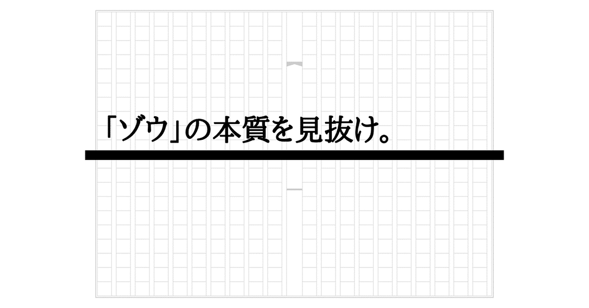 18産業医科大学医学部小論文模範解答例｜菊池秀策