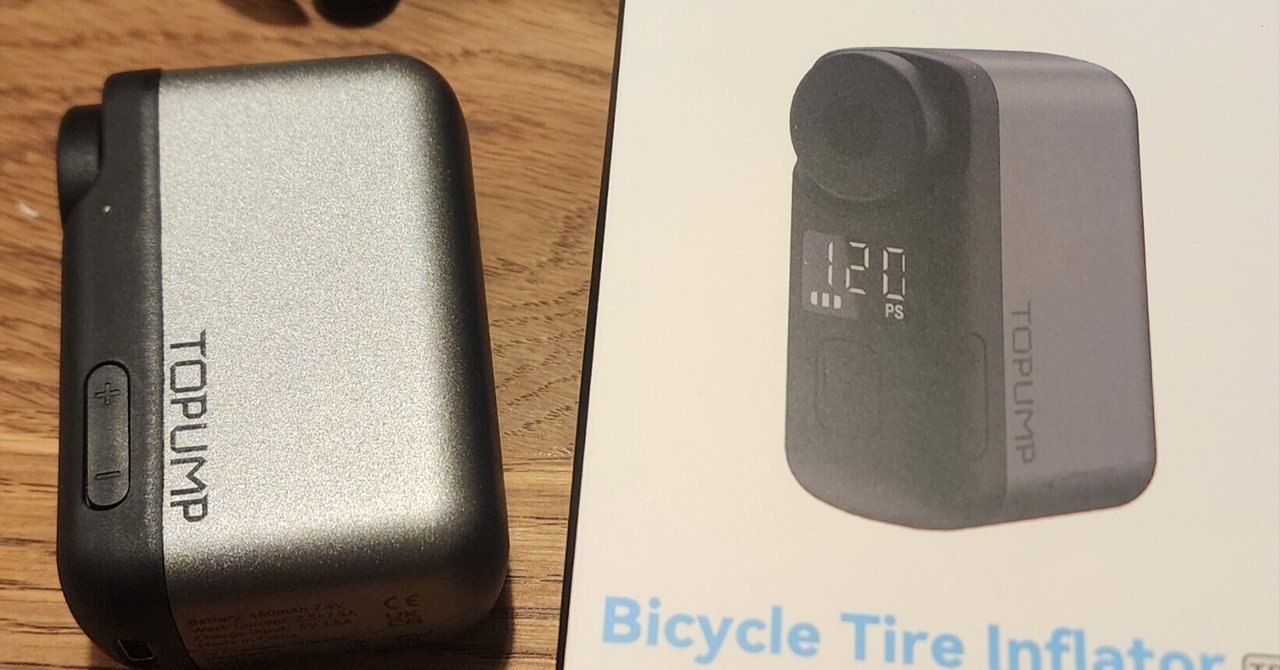 中華電動ポンプTOPUMP TB2 Proのレビュー｜chobissimo