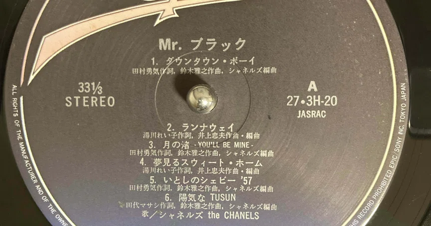 レコードのはなし - 2026-04｜ジュンツカ｜note