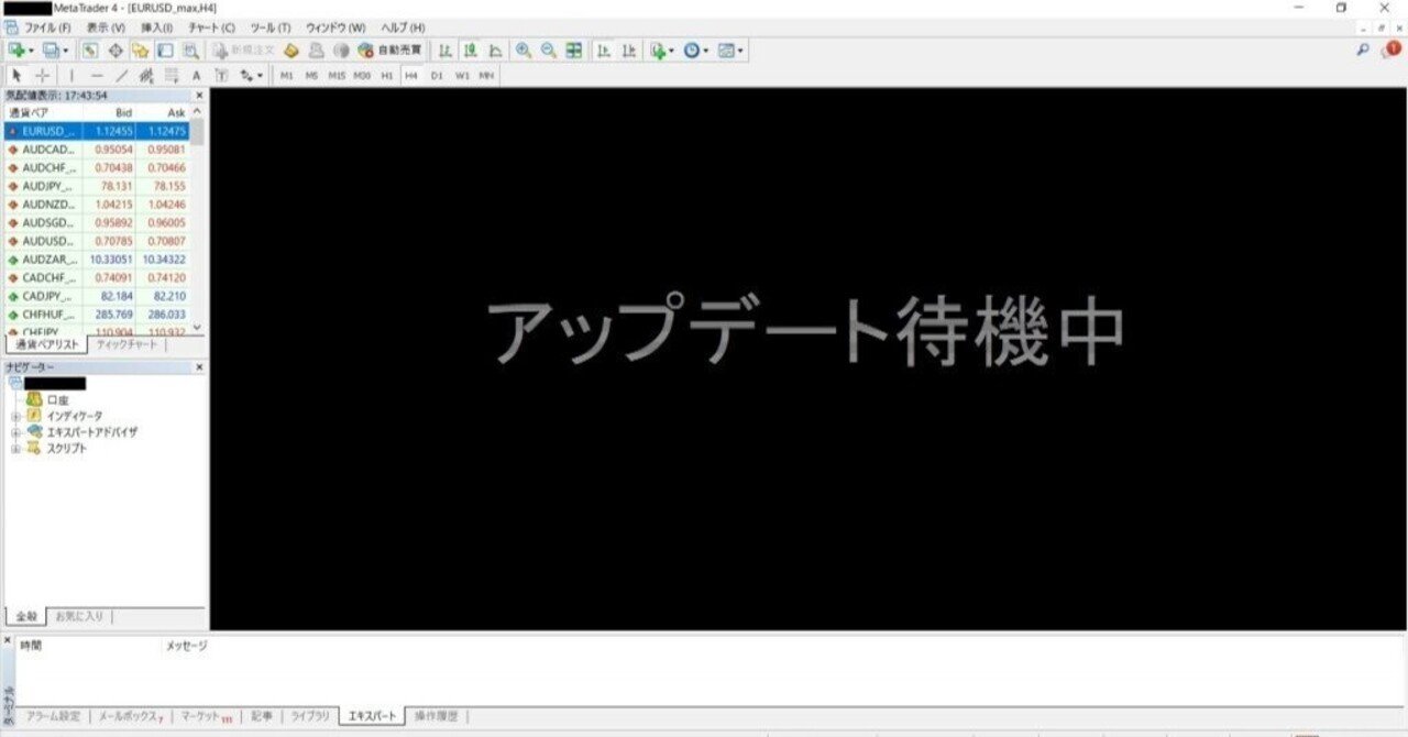 MT4・MT5でアップデート待機中になってチャートが表示されない？対処法を解説｜猫とFX