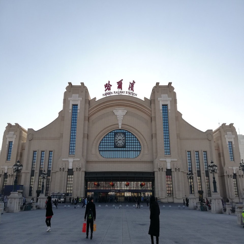 ハルビン 長春旅行 19旅行 Lun Note