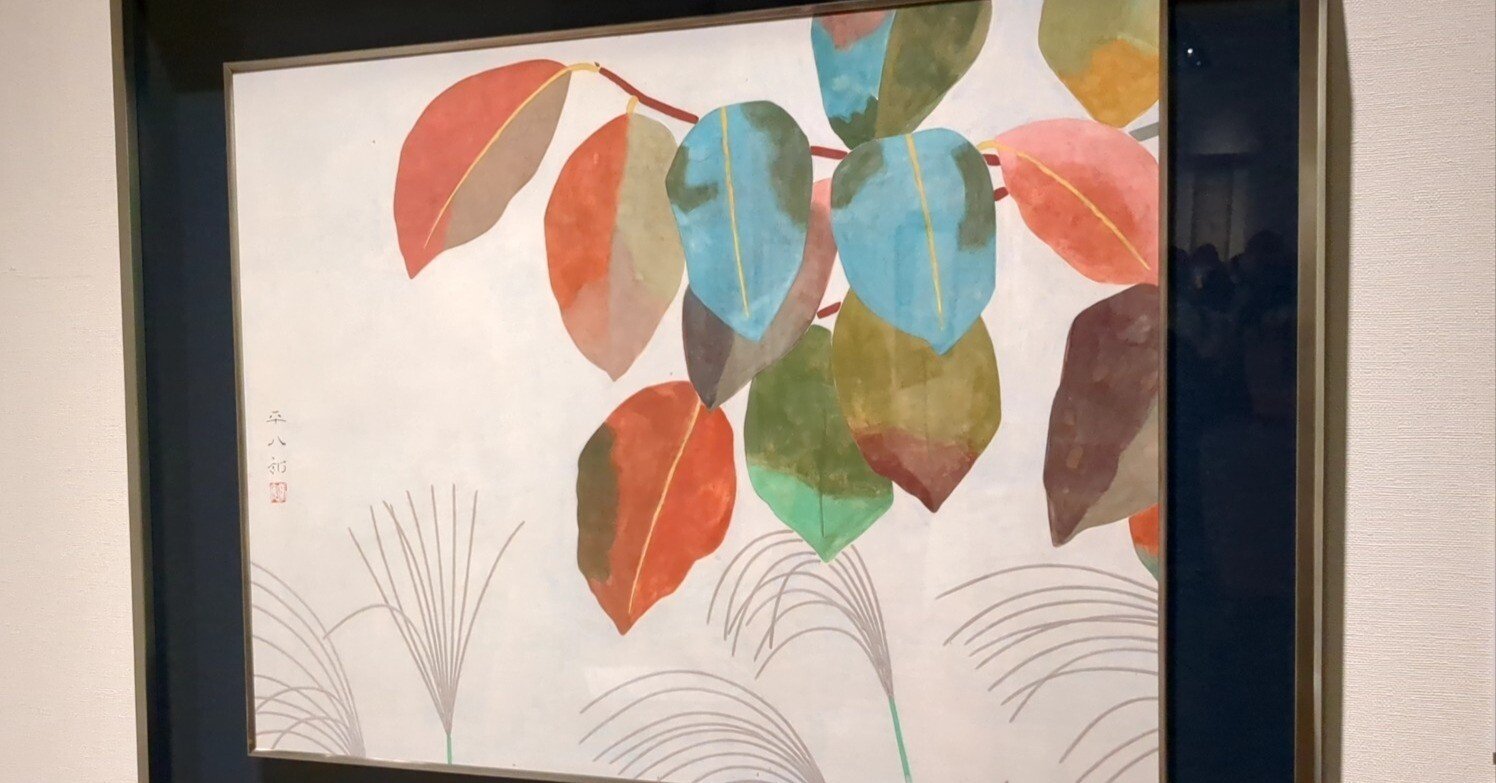 福田平八郎×琳派 山種美術館｜kaji
