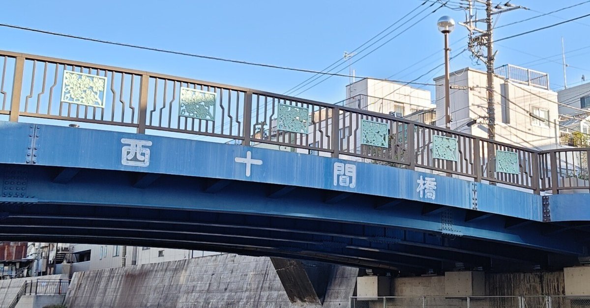 聖地巡礼 Z/X IGNITION（ゼクス イグニッション） 舞台探訪(聖地巡礼