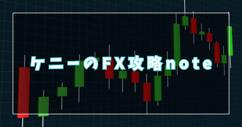 Note Fx ケニー/FX|note