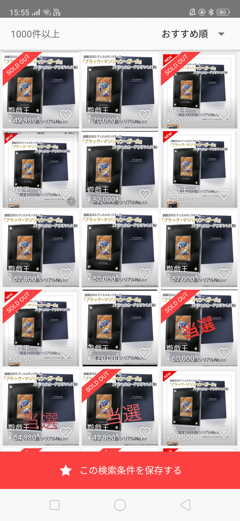 Tcg日記 遊戯王ocg デュエルモンスターズ ブラック マジシャン ガール スペシャルカード ステンレス製 の転売について注意喚起 成瀬 晶 Note Tcg日記 遊戯王ocg デュエルモンスターズ ブラック マジシャン ガール スペシャルカード ステンレス製 の転売について注意喚起 成瀬 晶 Note
