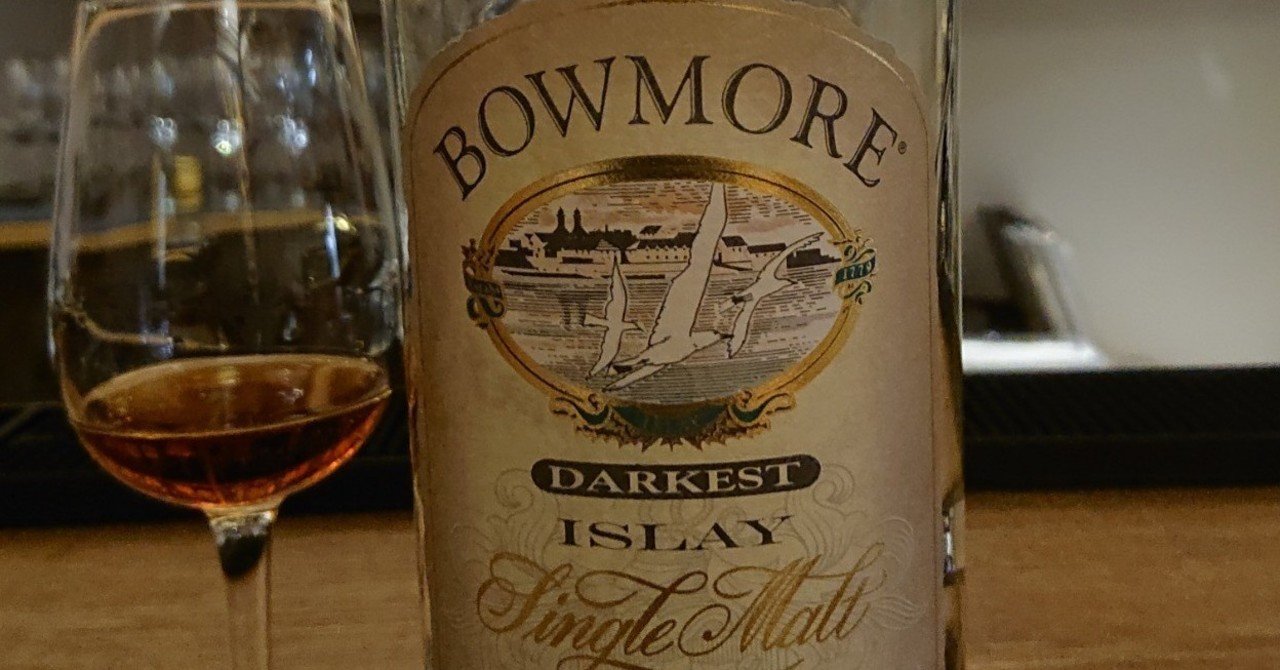 No.4】ボウモア ダーケスト旧ボトル（1990年代流通）｜okeji