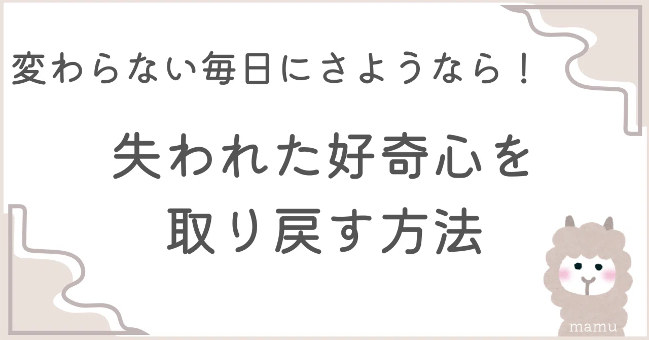 見出し画像