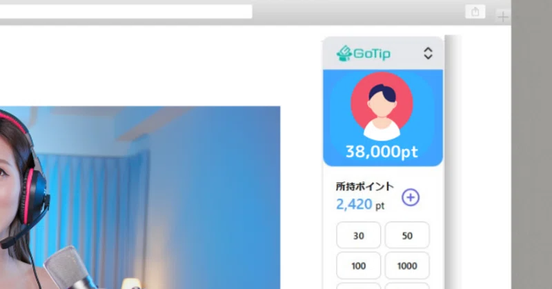 GoTip投げ銭ツール｜note