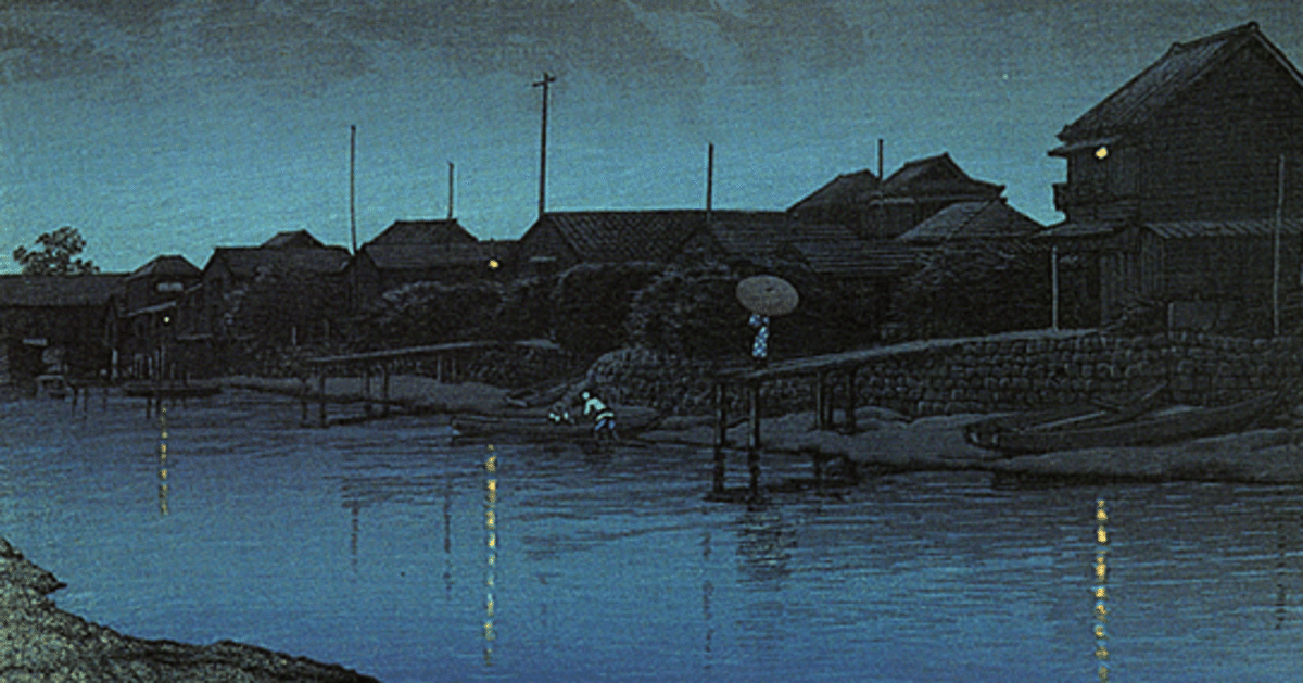 版画 調べよ 海岸線と山の風景 