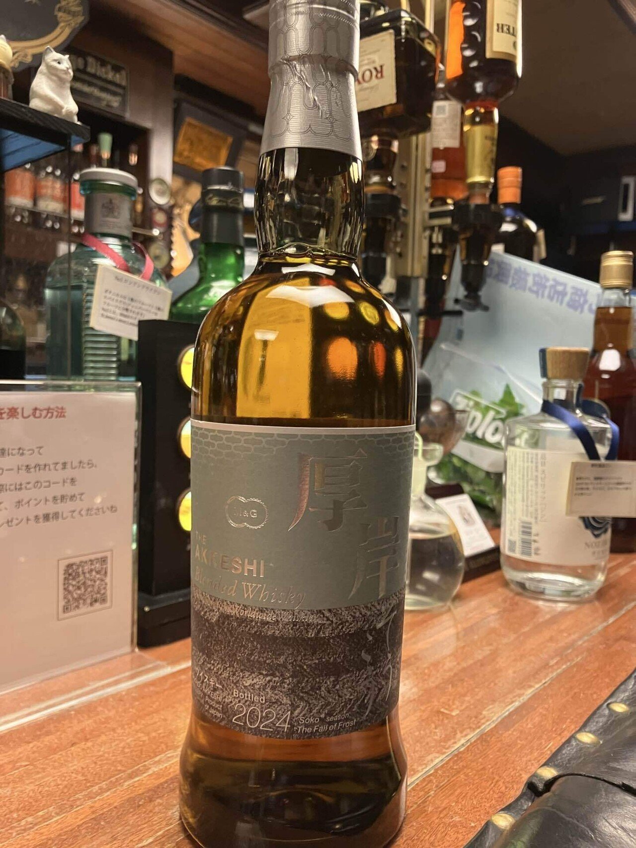 ポールジョンクリスマスエディション2024｜bar_country