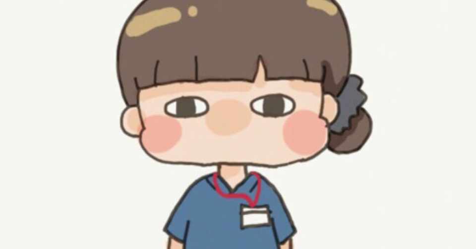 はじめまして 看護師のはるです はる Note