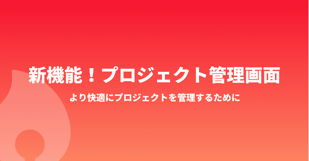 TOMOSHIBIニュース__9_