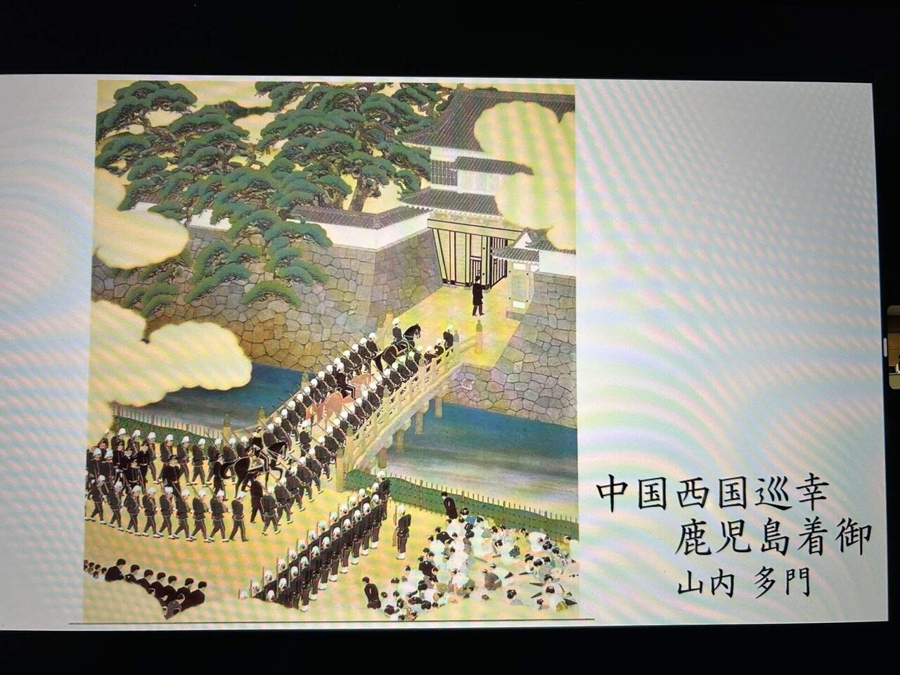 オンライン研究会／外苑 聖徳記念絵画館の壁画謹製記録を