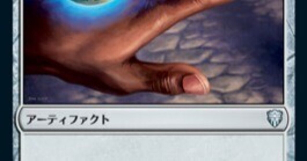 魔力の櫃　アーティファクト 2枚セット 魔力の櫃 アーティファクト 2枚セット 魔力の櫃