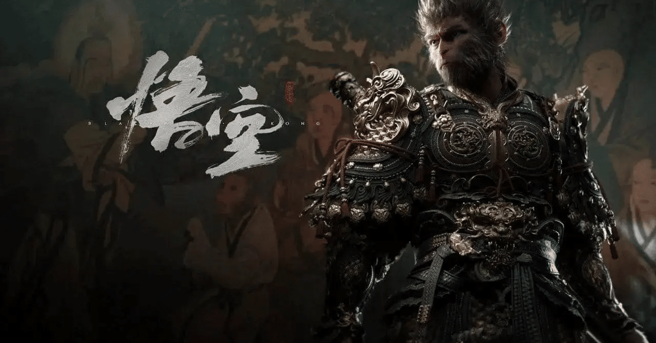 ゲームをプレイしました: 黒神話:悟空｜ぎんよる