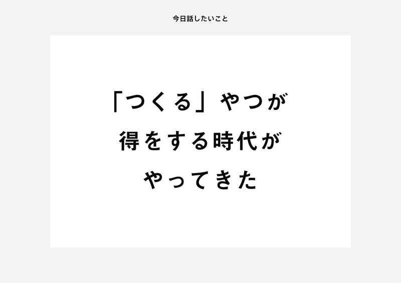 日芸2018-05