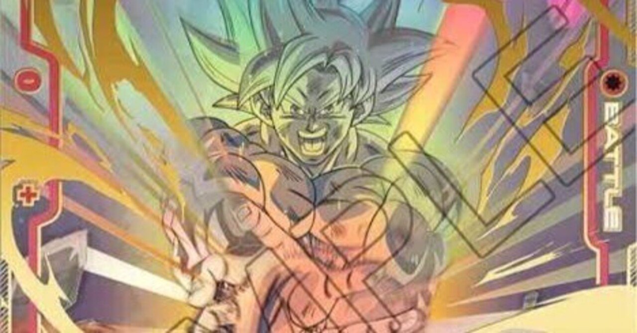 孫悟空 身勝手 デッキレシピ 考察 FB04 限界を超えし者 構築｜原たすく