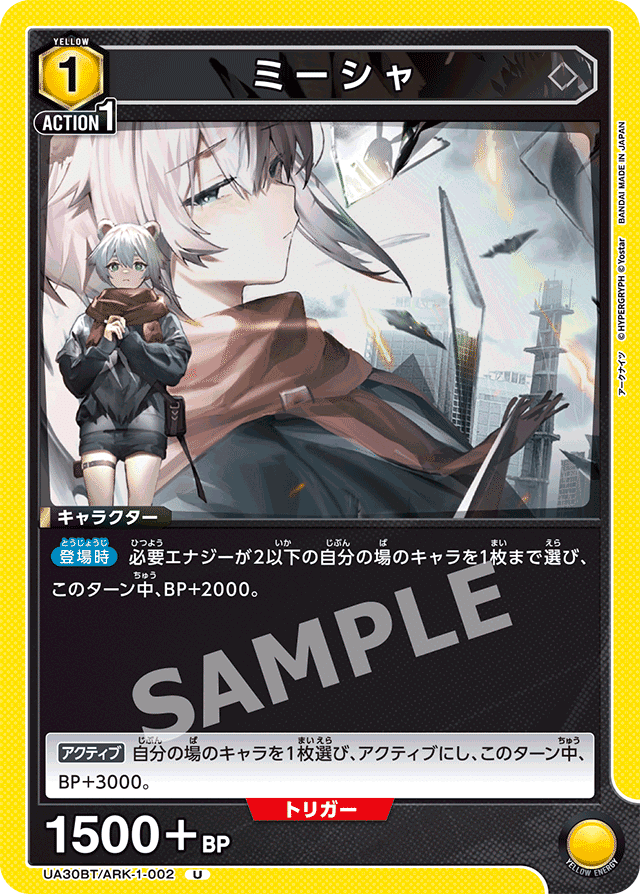 フロストノヴァ デッキ クラウンスレイヤー スカルシュレッダー 黄アークナイツ R以下黄アークナイツ｜REO