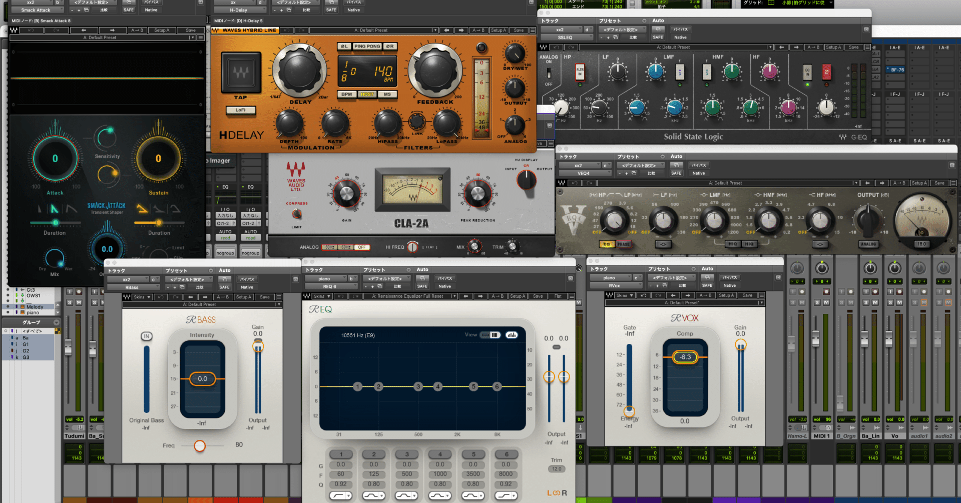 WAVESプラグイン26個以上セット WAVESプラグイン26個以上セット