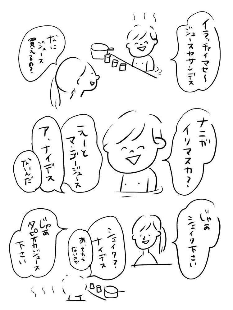 子育てイラスト むぴー Note 子育てイラスト むぴー Note