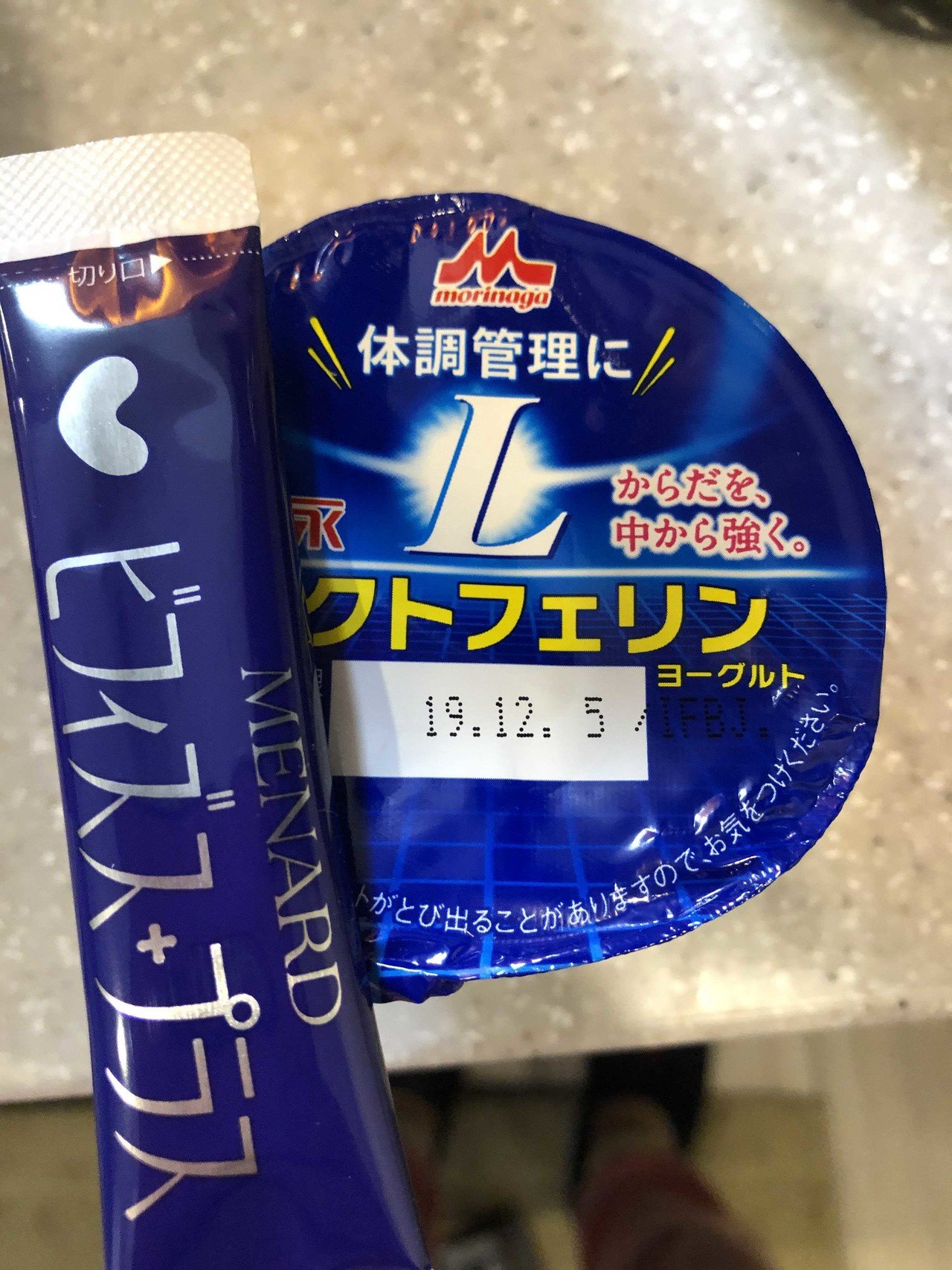昨日から食べ出した ラクトフェリンのヨーグルト 遅いw いや いつも飲んでるメナードのサプリにラクトフェリン 入ってるから いいかなと思ったけど念のため まぁ 全部は卵の質と染色異常体 染色異常減 みくまゆたん Note 昨日から食べ出した ラクトフェリンのヨーグルト 遅いw いや いつも飲んでるメナードのサプリにラクトフェリン 入ってるから いいかなと思ったけど念のため まぁ 全部は卵の質と染色異常体 染色異常減 みくまゆたん Note