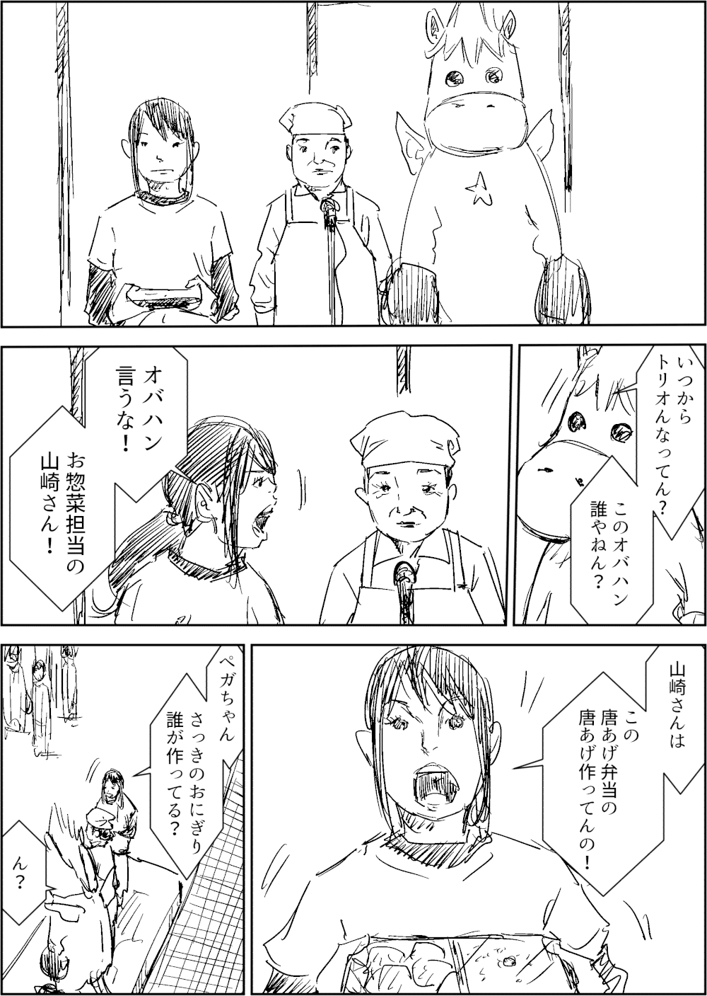 画像16