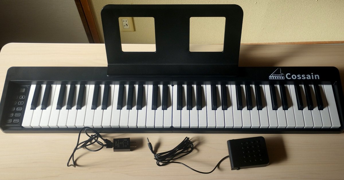 Cossain BX-18 電子ピアノ 61鍵盤 折り畳み式 初心者セット Cossain BX-18 電子ピアノ 61鍵盤 折り畳み式 初心者セット
