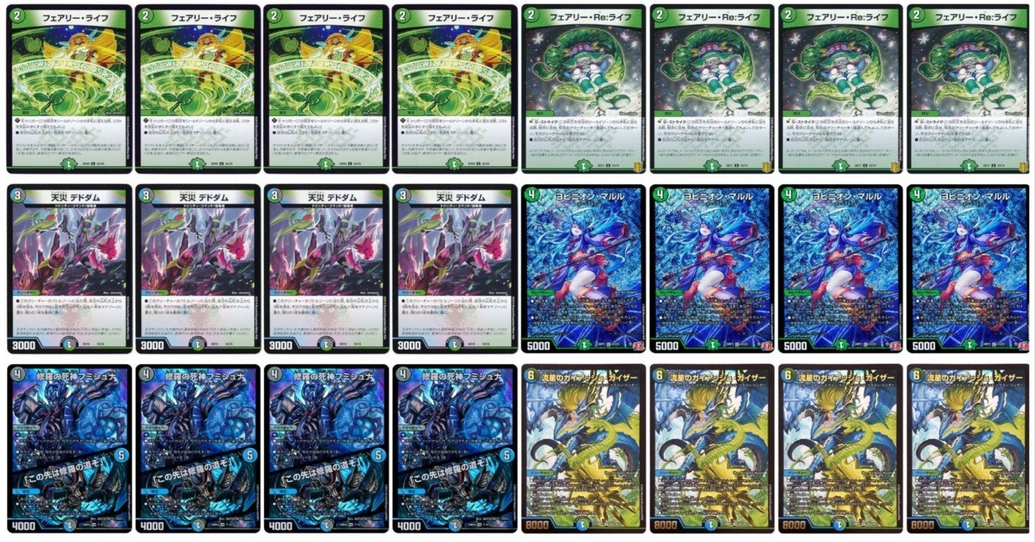 今日のCS反省文（2024/11/30）｜ユウキ/solo