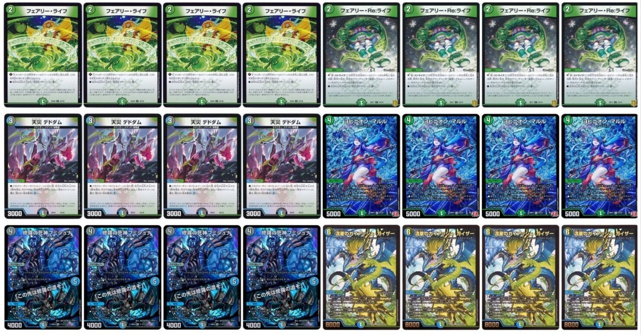 今日のCS反省文（2024/11/30）｜ユウキ/solo