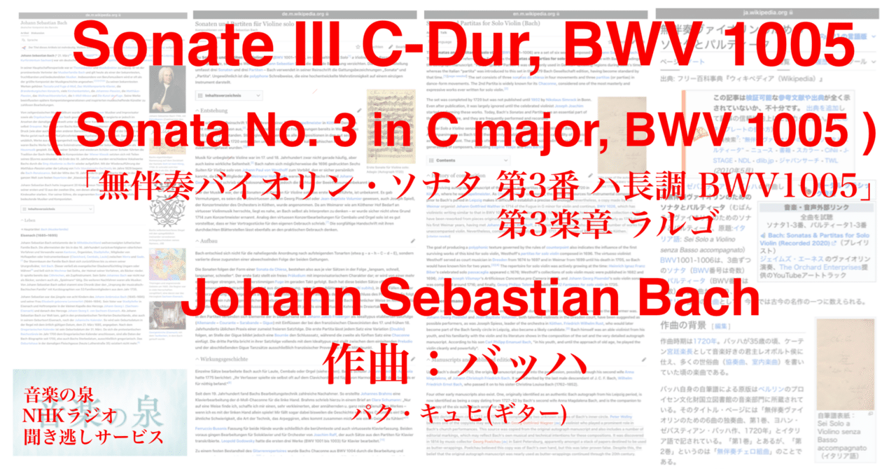 J.S. Bach Cembalo Werke I 10枚セット J.S. Bach Cembalo Werke I 10枚セット（Complete Works of