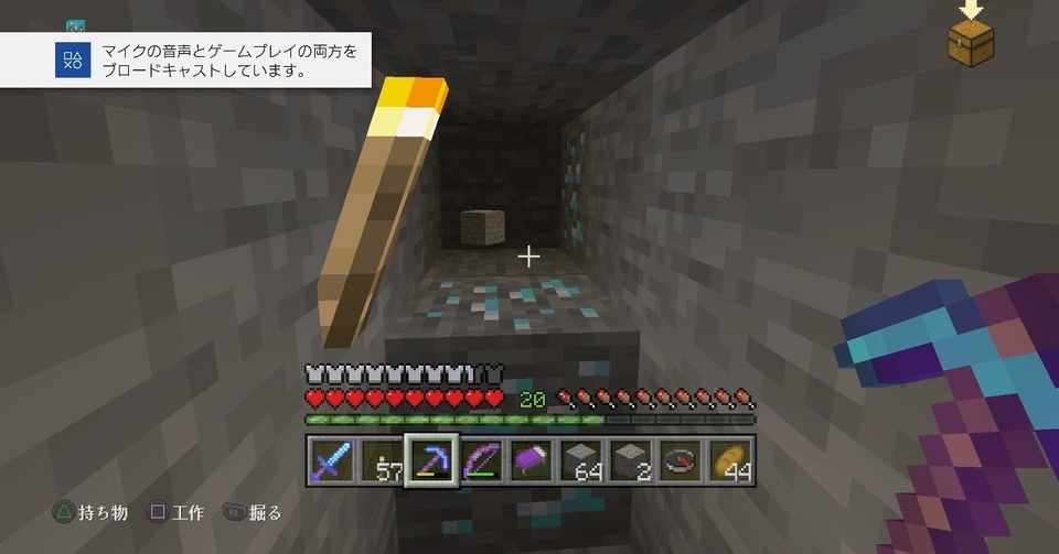 息子と始めるマインクラフト Part 2 Kazu U Note 息子と始めるマインクラフト Part 2 Kazu U Note