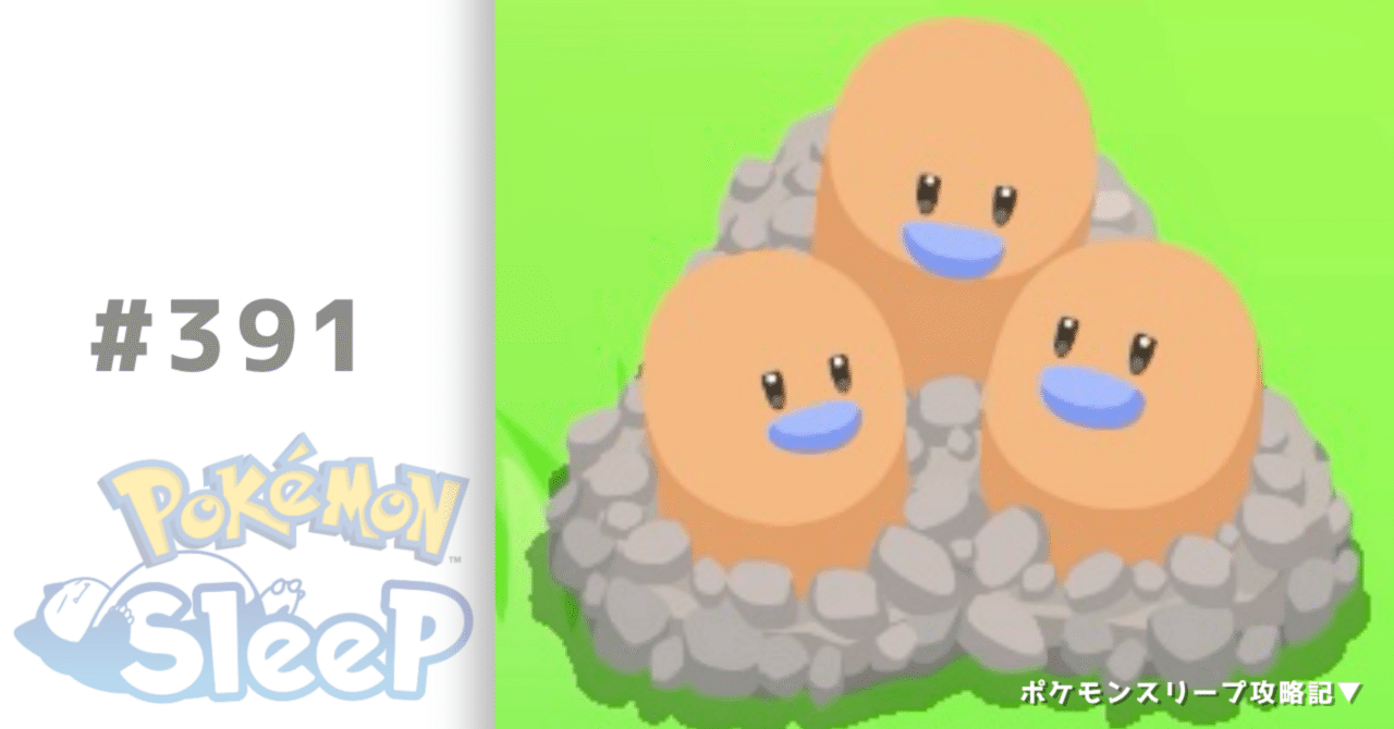 ポケモン旧美品イーブイビリリダマスリープサンド突風ディグダアーボビードル続く 74 ゲーム・おもちゃ・グッズ ポケモン旧美品イーブイビリリダマ