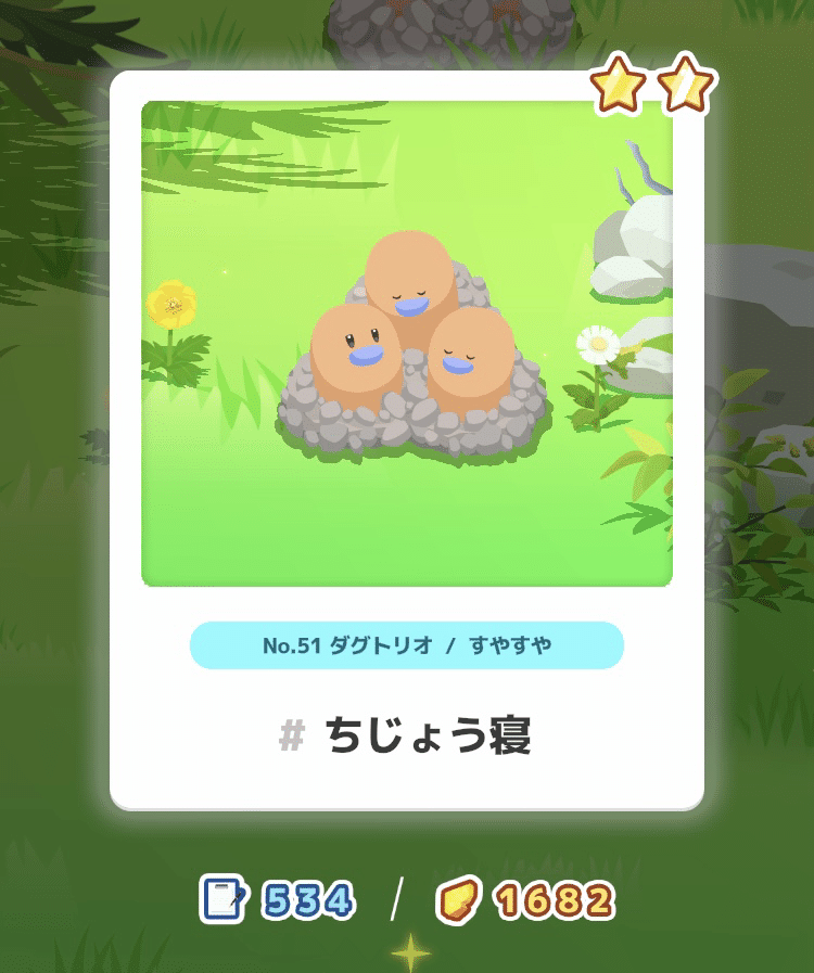 ポケモン旧美品イーブイビリリダマスリープサンド突風ディグダアーボビードル続く ALL ゲーム・おもちゃ・グッズ ポケモン旧美品イーブイ