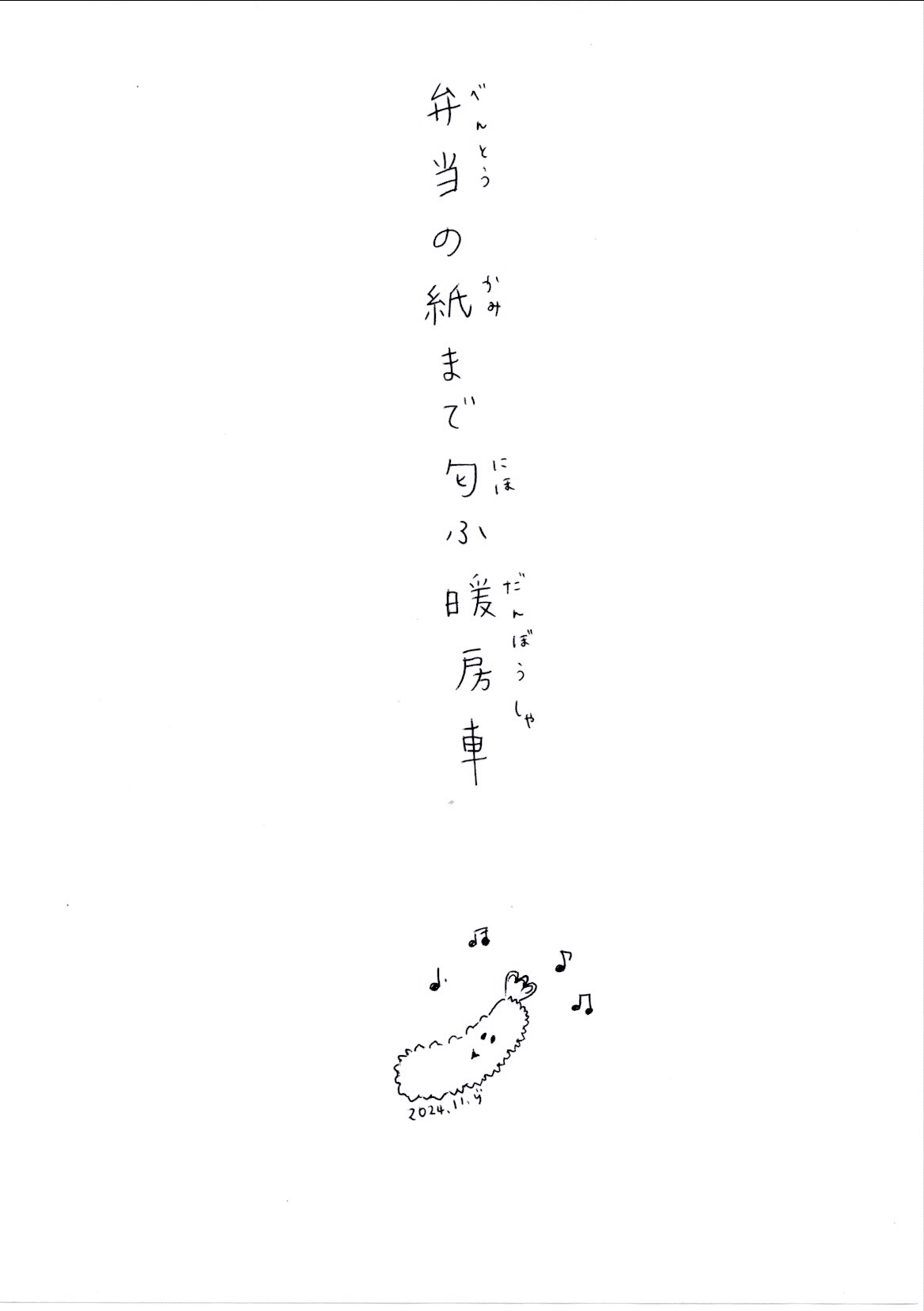 画像10