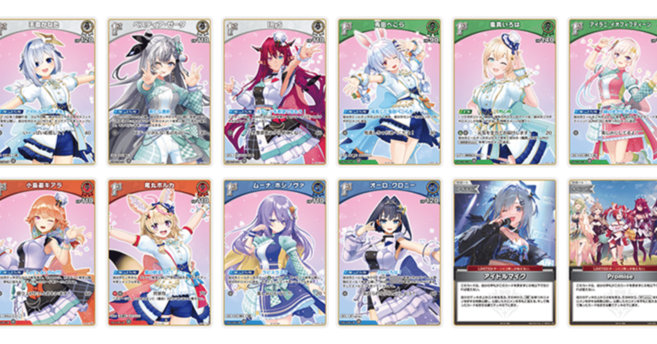ホロカ PRカードパック 15パック rectangle_large_type_2_55b7c93